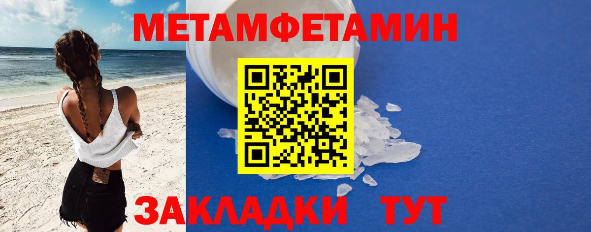 Амфетамин VHQ  Amphetamine  Карталы  Вход с VPN 
