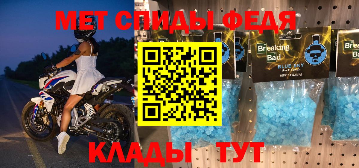 Amphetamine Розовый Карталы