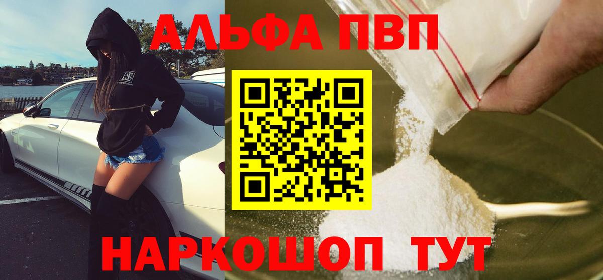 Карталы  Альфа ПВП крисы CK  Alfa_PVP крисы CK  Alpha PVP  Вход с VPN 