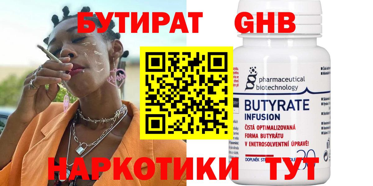 ГАШ  Канабис  Карталы  Амфетамин   Меф кристаллы  Вход с VPN  КОКАИН 