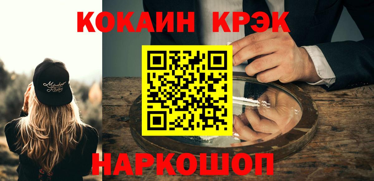 Карталы  Кокаин 98%  Вход с VPN  Кокаин  КОКАИН Columbia 