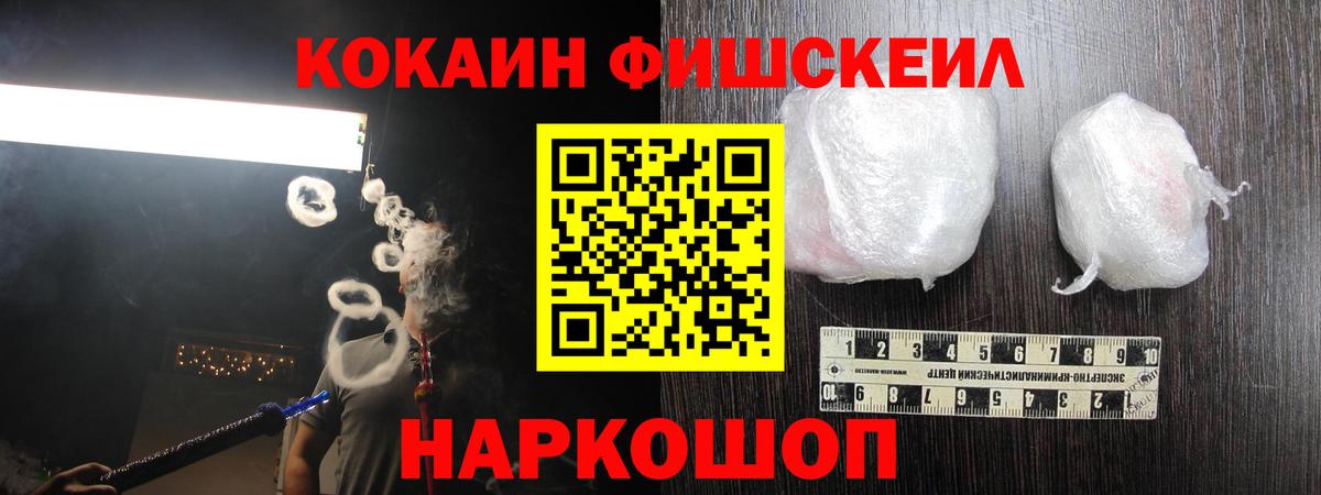 КОКАИН Колумбийский Карталы