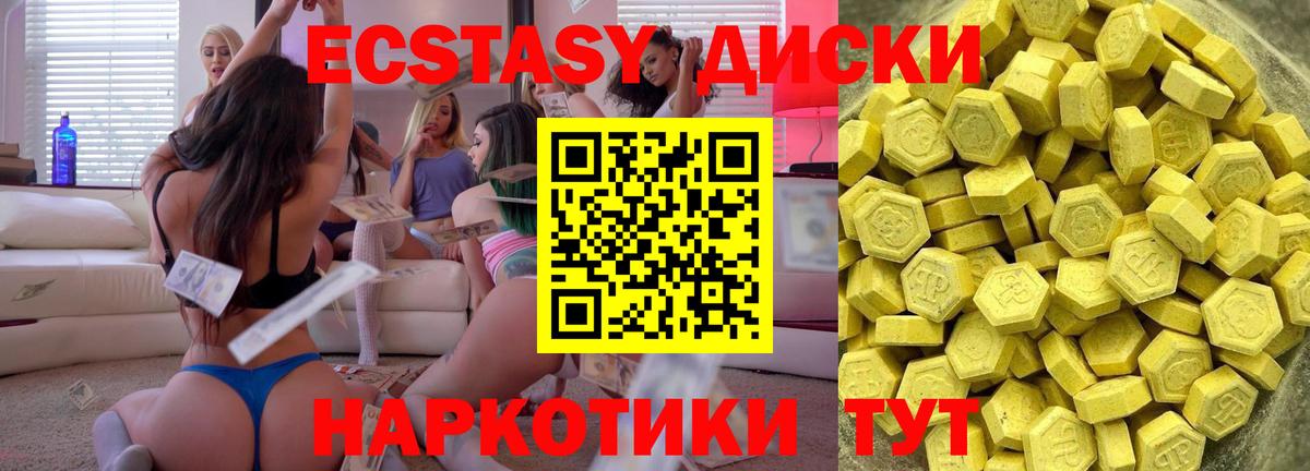 ЭКСТАЗИ VHQ Карталы