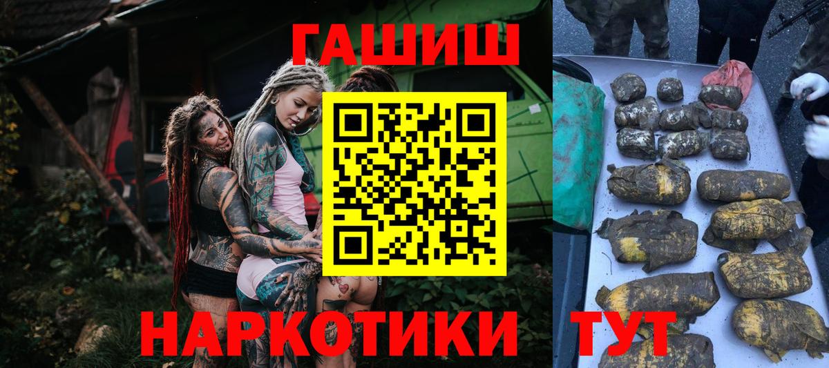 ГАШИШ AMNESIA HAZE  Вход с VPN  ГАШ  Карталы 