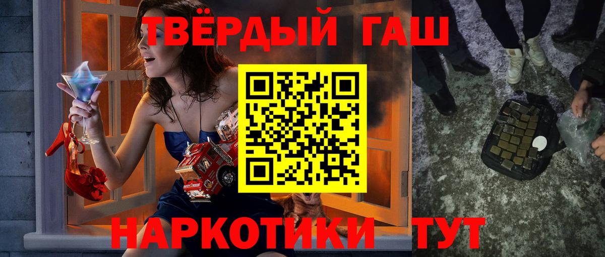 ГАШ VHQ Карталы