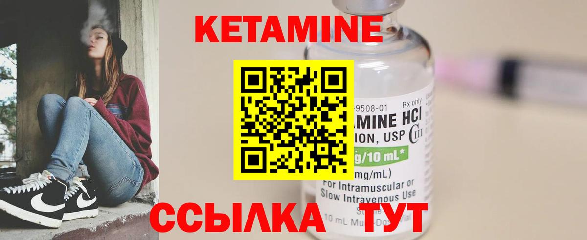 Кетамин VHQ  КЕТАМИН ketamine  Карталы  Вход с VPN 