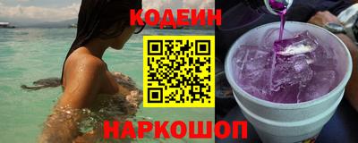 метамфетамин Бийск