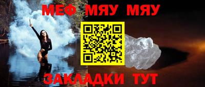 таблы Беслан