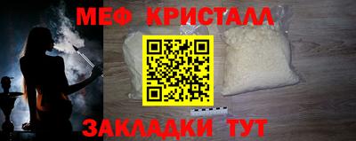 первитин Берёзовский