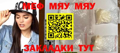таблы Беслан