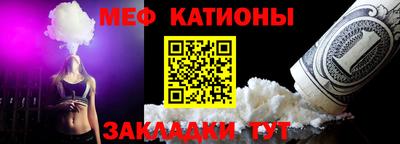 метамфетамин Бийск