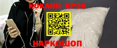 метамфетамин Бийск