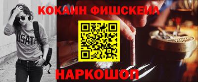 метамфетамин Бийск