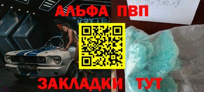 герыч Долгопрудный