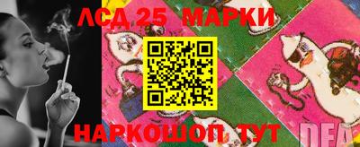 таблы Беслан