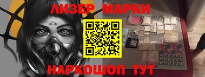 таблы Беслан