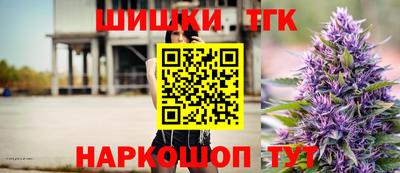 таблы Беслан