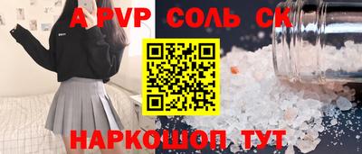 таблы Беслан