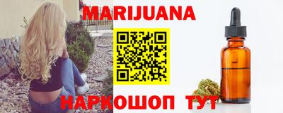 метамфетамин Бийск