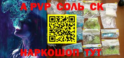 первитин Берёзовский