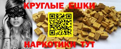 таблы Беслан