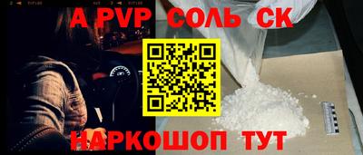таблы Беслан