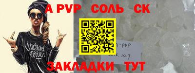 первитин Берёзовский