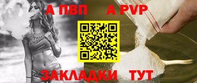 метамфетамин Бийск