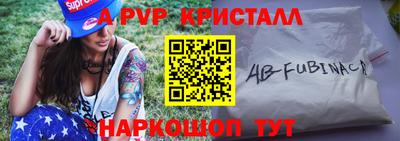 таблы Беслан