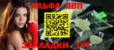 первитин Берёзовский