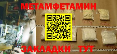 таблы Беслан