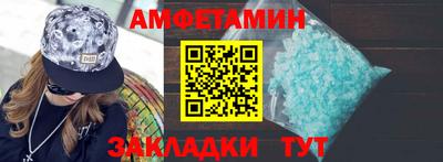 таблы Беслан