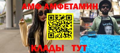 первитин Берёзовский