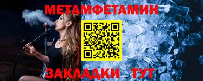 таблы Беслан
