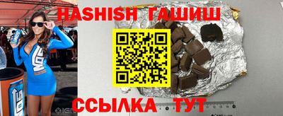 метамфетамин Бийск