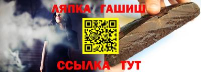 метамфетамин Бийск