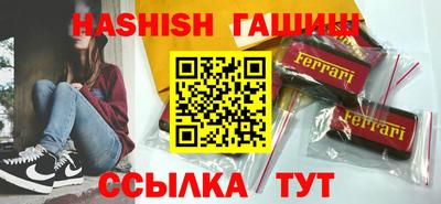 таблы Беслан