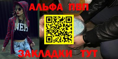 первитин Берёзовский