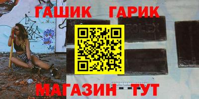 таблы Беслан