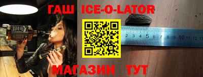 таблы Беслан