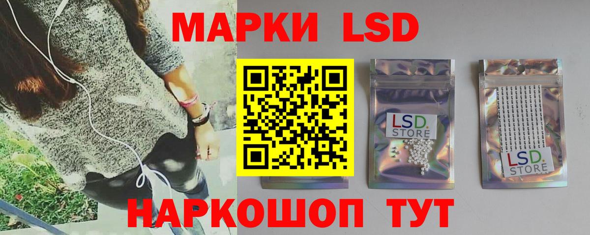 Лсд 25 экстази ecstasy  ЛСД экстази ecstasy  Карталы  Вход с VPN 
