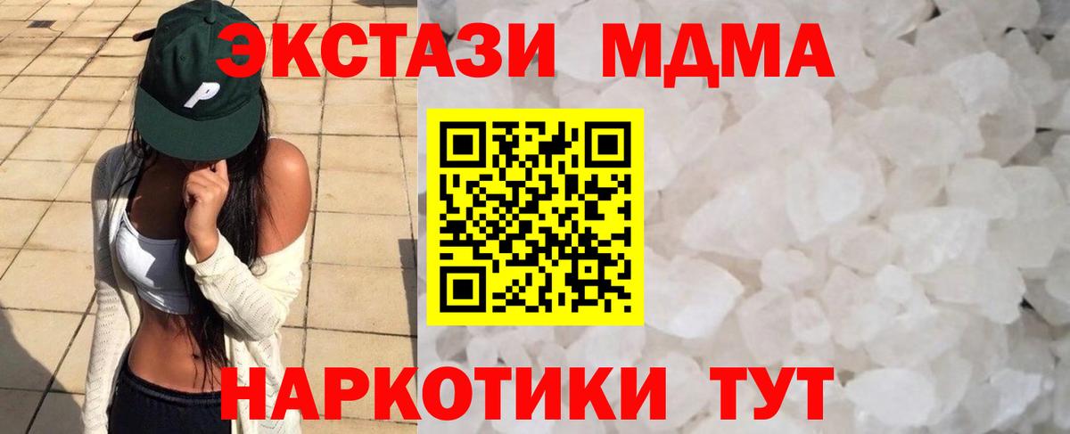 КОКАИН Карталы