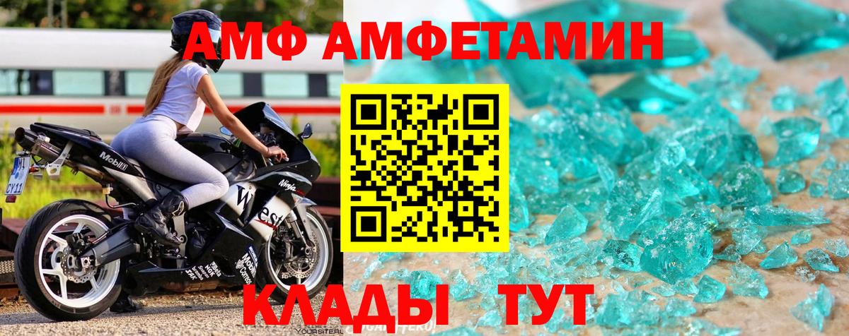 Метамфетамин пудра  Вход с VPN  Карталы 