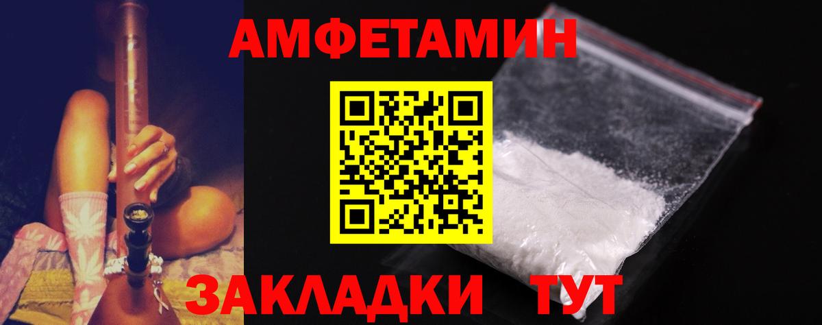 Первитин Methamphetamine Карталы