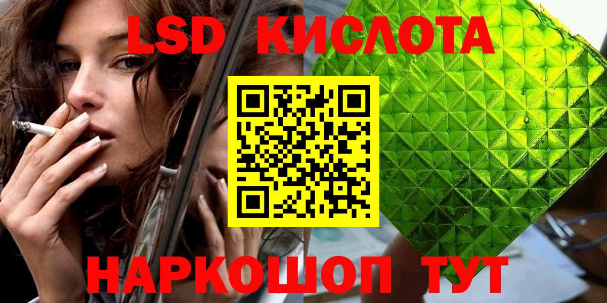 Карталы  Марки N-bome 1,5мг  Марки N-bome 1,5мг  Вход с VPN 