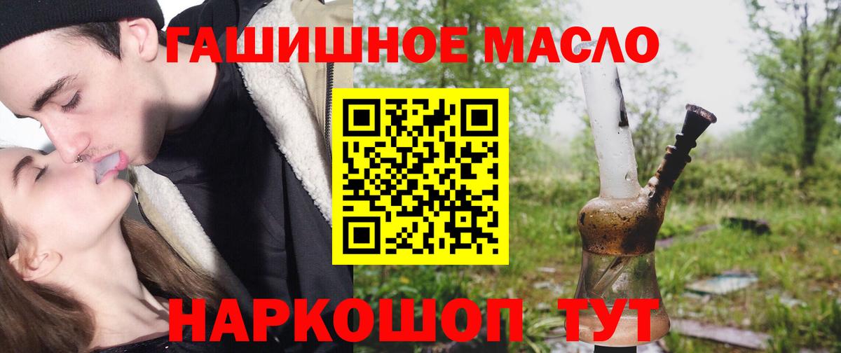 ТГК вейп с тгк Карталы