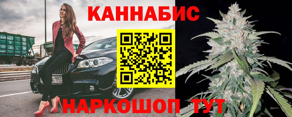 МАРИХУАНА индика  Марихуана план  Карталы  Вход с VPN  Шишки марихуана индика 