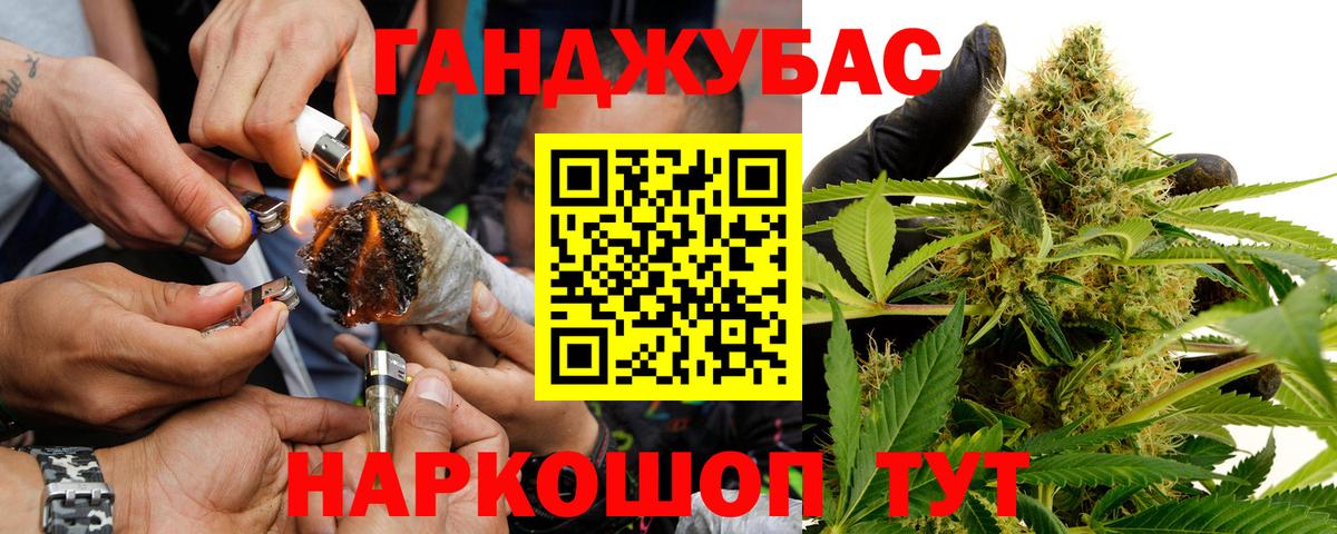 Конопля White Widow Карталы